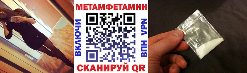 где купить наркоту Белый АМФЕТАМИН 98%