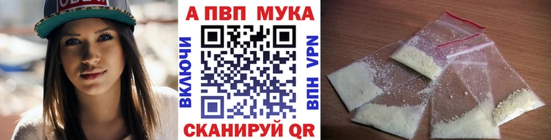 A-PVP Соль  Белый 