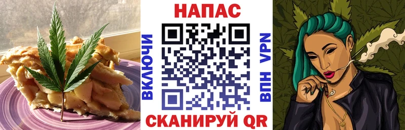мега зеркало Белый Canna-Cookies конопля