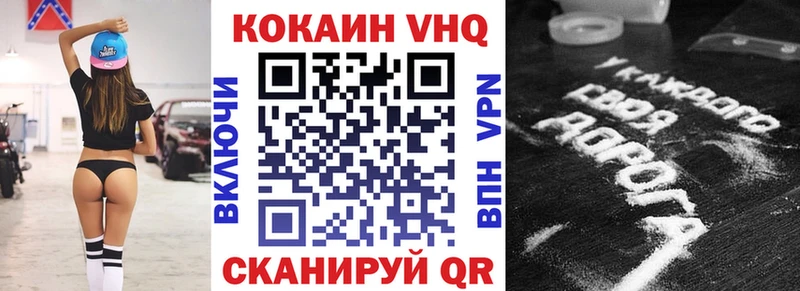 сайты даркнета наркотические препараты блэк спрут маркетплейс COCAIN Боливия Белый магазин продажи