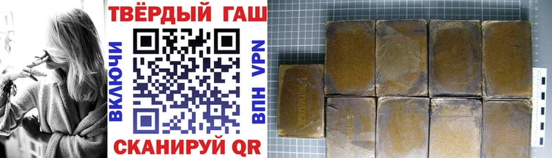 сколько стоит  Белый  ГАШ убойный 