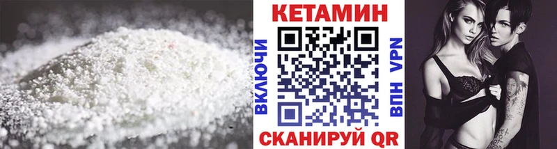 КЕТАМИН ketamine  Белый 