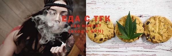 альфа пвп VHQ Абинск