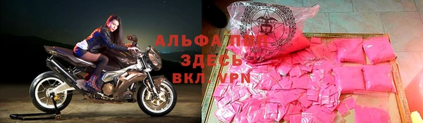альфа пвп VHQ Абинск