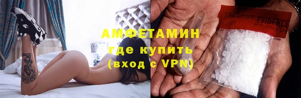 прущий лед Абаза