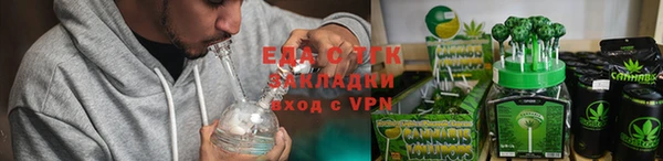 мет Абдулино