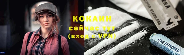 альфа пвп VHQ Абинск