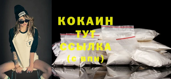 2c-b Сосновый Бор
