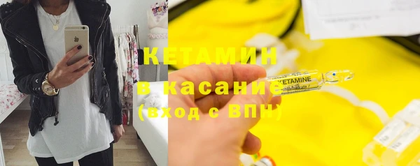 альфа пвп VHQ Абинск