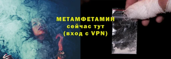 амф Сосновоборск
