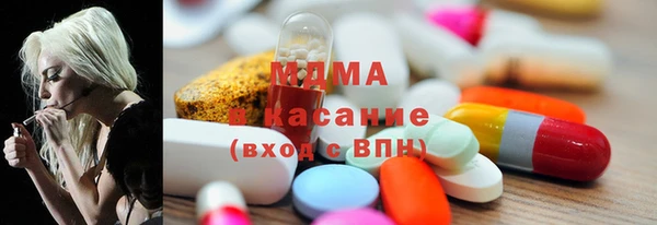 прущий лед Абаза
