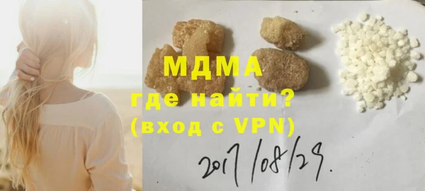 мет Абдулино