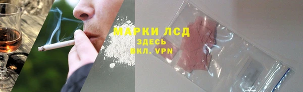 трава Алексеевка