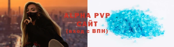 прущий лед Абаза