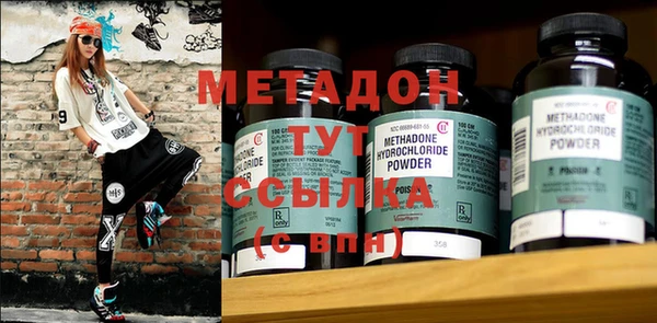 мет Абдулино