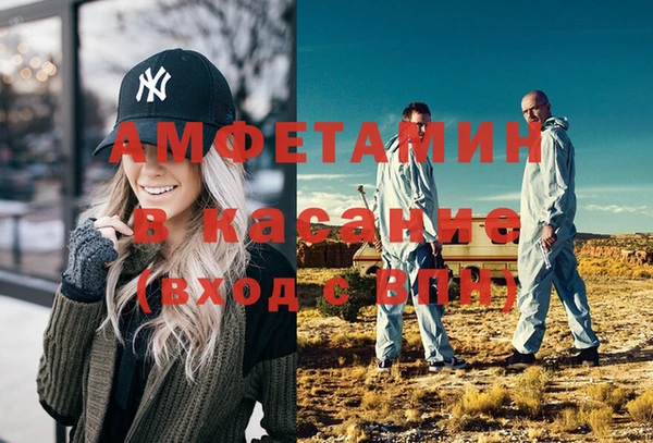 мет Абдулино
