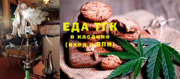 альфа пвп VHQ Абинск