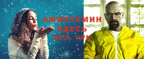 альфа пвп VHQ Абинск