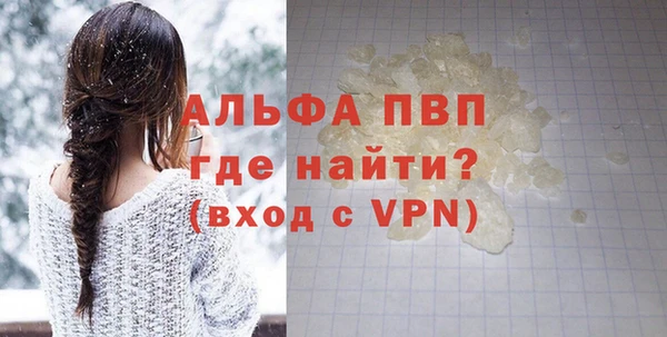 альфа пвп VHQ Абинск