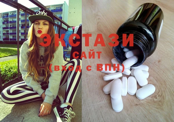 сатива Сосновка
