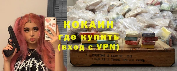 мет Абдулино