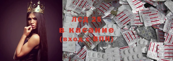 прущий лед Абаза