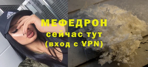 сатива Сосновка