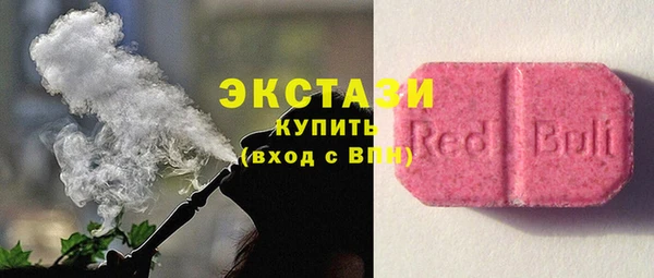 альфа пвп VHQ Абинск