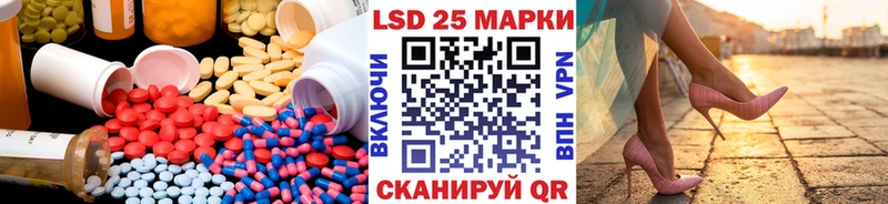 купить закладку  Белый  Лсд 25 экстази ecstasy 