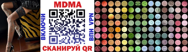 МДМА кристаллы  Белый 