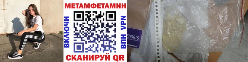 Метамфетамин витя  мега зеркало  Белый 