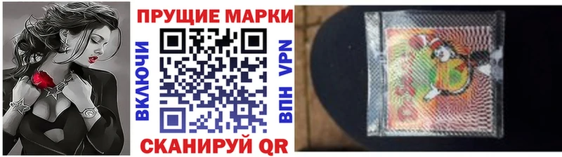 Наркотические марки 1,8мг Белый